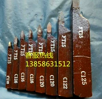 Чжучжоу сварочный автомобильный нож/Внешний автомобильный нож yt15/yw1-12*12-c116 Внешний нож.