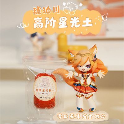 taobao agent Amber pearlescent metal resin, doll, 50G