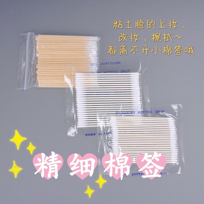 taobao agent 【Amber】Dust -free cotton swab/pointed cotton stick details to make makeup with alcohol color cleaning