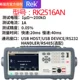 RK2516AN (1Uω-200 кОм) 0,05% температурная компенсация