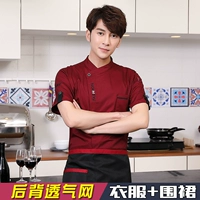 Дышащий красный фартук