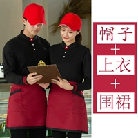 Черный фартук, шапка