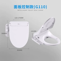 G110 Smart Cover