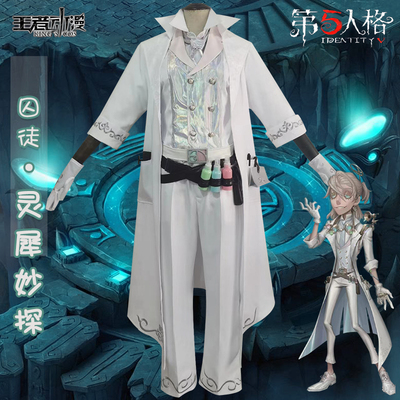 taobao agent 【King anime】Fifth personality COS clothing prisoner Lingxi wonderful explore clothing props customized
