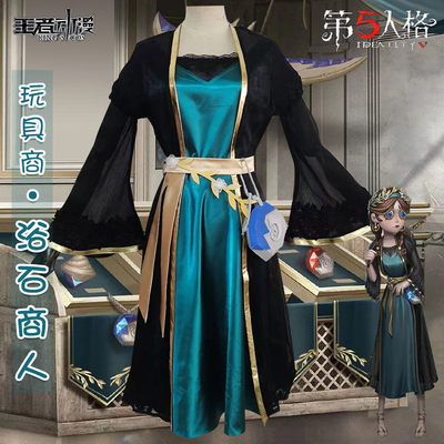taobao agent Individual toy, clothing, props, cosplay