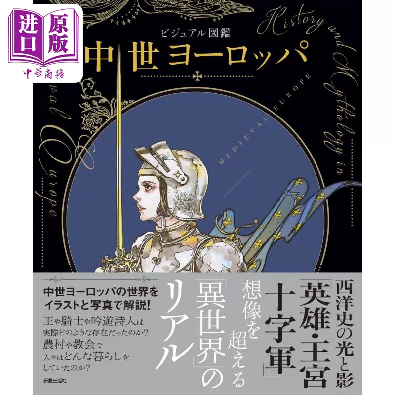 初版 人外サーカス 小林泰三 かわいい 小林泰三