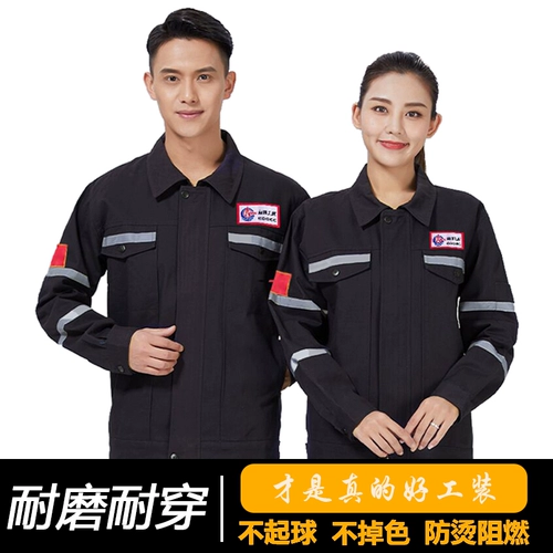 Хлопковый демисезонный износостойкий комплект для работы, рабочая одежда, защита от ожогов