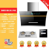 Флагманский капюшон+давление -бустерная плита+120L дезинфекционная шкаф [на установке -сит]