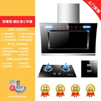 Light Luxury Drange Hood+газовая плита+100 л дезинфекционной шкаф [установка на сайте]