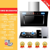 Светлый роскошный капюшон+газовая плита+дезинфекция шкаф+водонагреватель [на установке на сайте]