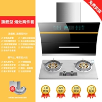 Флагман Пном Пенхвасттант+Слепающая пожарная печь [на установке -Site]