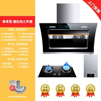 Наслаждайтесь капюшоном+девять орудий+16 -литровый водонагреватель [включенная установка]