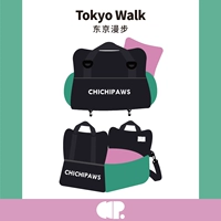 [Black+Green] Tokyo прогулка рекомендуется использовать домашних животных в пределах 20 фунтов