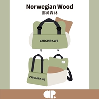 [Зеленый+ми м] Норвежские леса рекомендуется использовать домашних животных в пределах 20 фунтов