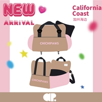 【Coffee + Pink】 Калифорнийский приморский