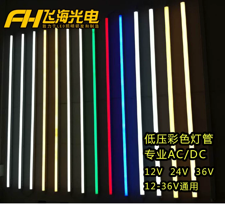 Linear light, fuchsia daylight lamp, 12v, 24v, 36v