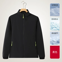 Черная тонкая куртка