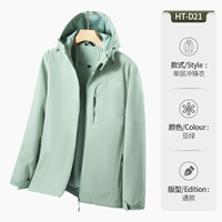 Бин зеленый [тонкий стиль с шляпой] D21