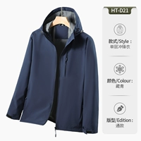 Темно -синий [тонкий стиль с шляпой] D21