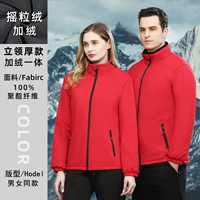 Красный [подставка воротника и бархат] 8811