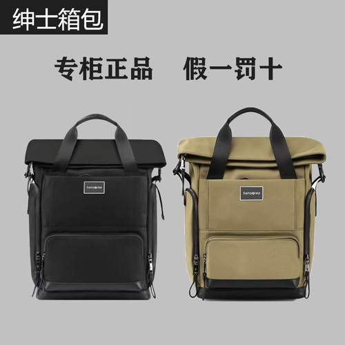 Модный вместительный и большой рюкзак