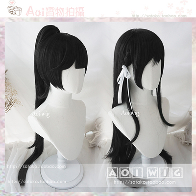 taobao agent AOI Bi blue route love Dog Kaoxiong head decorated with high temperature silk cosplay wig