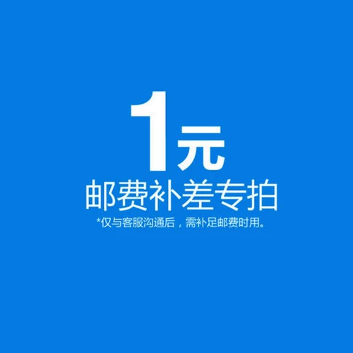 Почтовые расходы оплачивались специальные съемки, пожалуйста, договоритесь с обслуживанием клиентов First btzpp4cdvk
