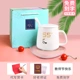 55 ℃ Xinzi Fan Nuan Nuan Cup+хороший сертификат учителя+карта Care Card+Sponge Cup Crash