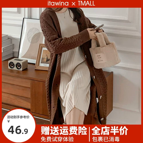 Демисезонный свитер, длинная юбка, приятное телу трикотажное платье, комплект, коллекция 2022, французский стиль