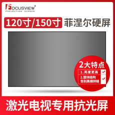 Экран для проектора