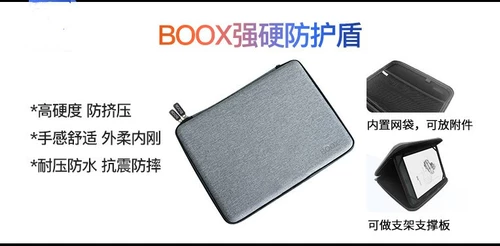 13.3 -Защитный щит, подходит для больших бумажных защитных костюмов для хорошего помощника