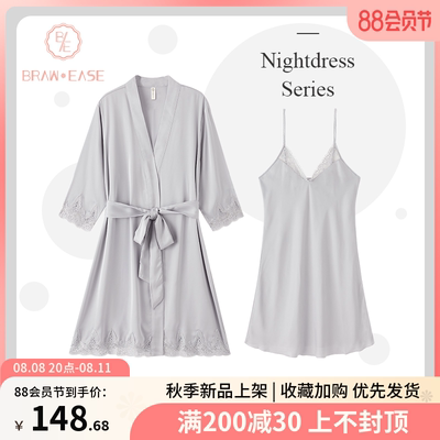 taobao agent Summer pijama, silk bridesmaid dress, bathrobe, autumn set, lifting effect