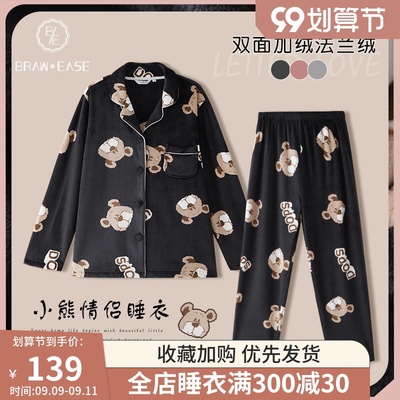 taobao agent Autumn flannel velvet pijama, coral set, demi-season uniform, increased thickness, 2021 collection