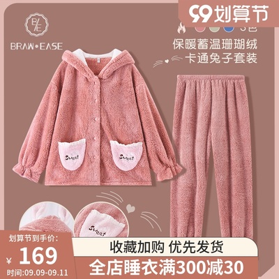 taobao agent Demi-season coral pijama, velvet fleece set, autumn uniform, increased thickness, 2021 collection