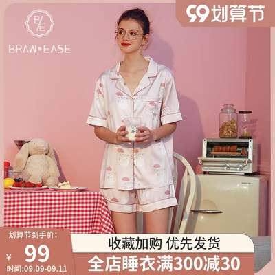 taobao agent Summer silk thin pijama, autumn uniform, set, with short sleeve, internet celebrity