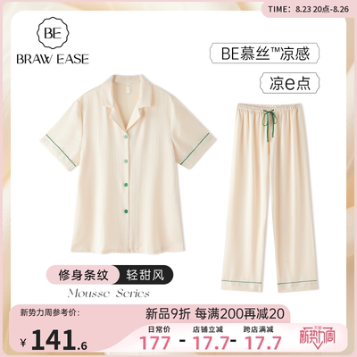 taobao agent Summer silk pijama, uniform, advanced set, with short sleeve, high-quality style, 2023 collection