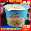 Товары от 尚味佳品