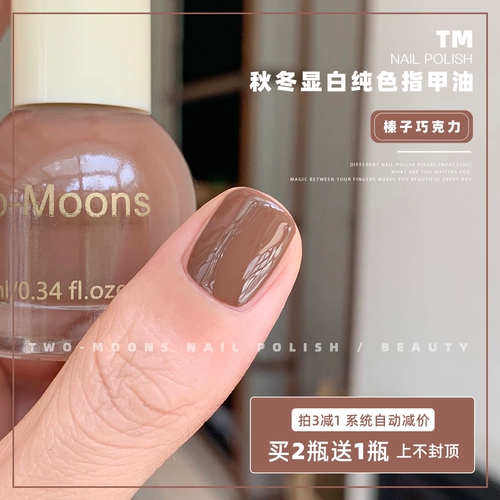 Двухны белый чистый цвет лак для ногтей Бесплатный жареный сыр желтый молоко абрикосо