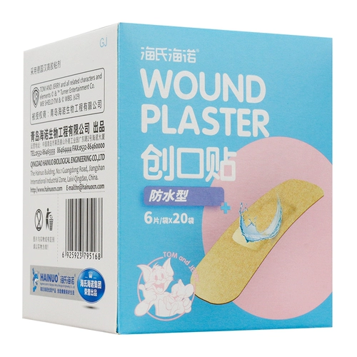120 штук] Haishi Hainuo Band Patch Patch Водонепроницаемый тип 72 мм*22 мм*6 штук*20 пакетов