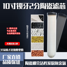 Фильтры, Помпы