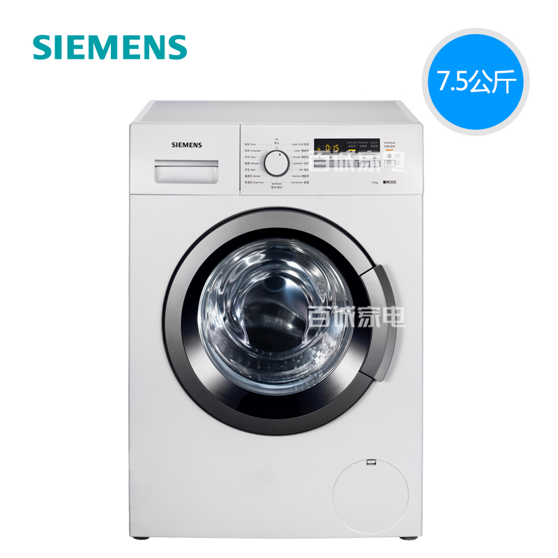 SIEMENS/ȫԶͲϴ»XQG75-WM12P2C00W