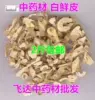 Товары от 左耳说爱你0518