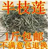 Товары от 左耳说爱你0518