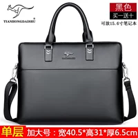 Обычная версия увеличивает черный (купить одну бесплатную десять)