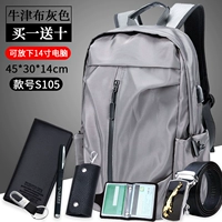 Оксфордская ткань серая (купить одну бесплатную десять)