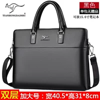 Обновленная версия увеличилась черная (одно сумка без подарка)