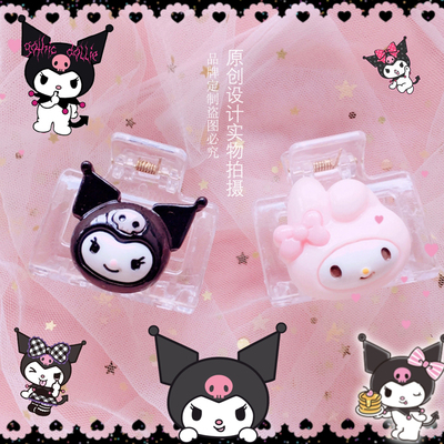 taobao agent Summer large Kuromi grabbing cute Yugou Dog Sanri hair decorated with soft girl Meileti hair clip
