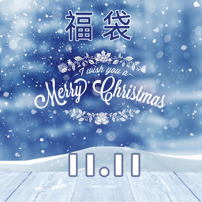 taobao agent Double 11 Christmas Jewelry Fubuku 5 -piece set/10 sets