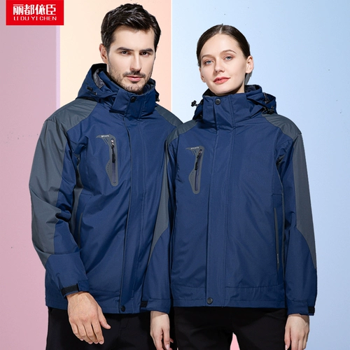 Зимняя флисовая куртка для работы подходит для мужчин и женщин, делается под заказ, с печатью вашего логотипа