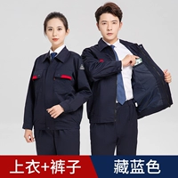 Тибетский синий двойной набор